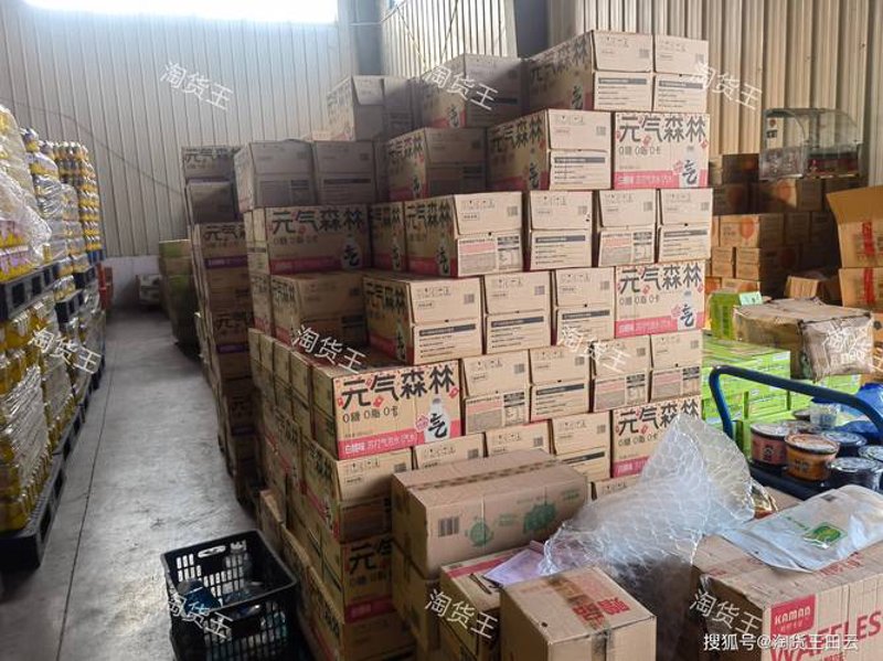 批发市场的复兴：案例分析