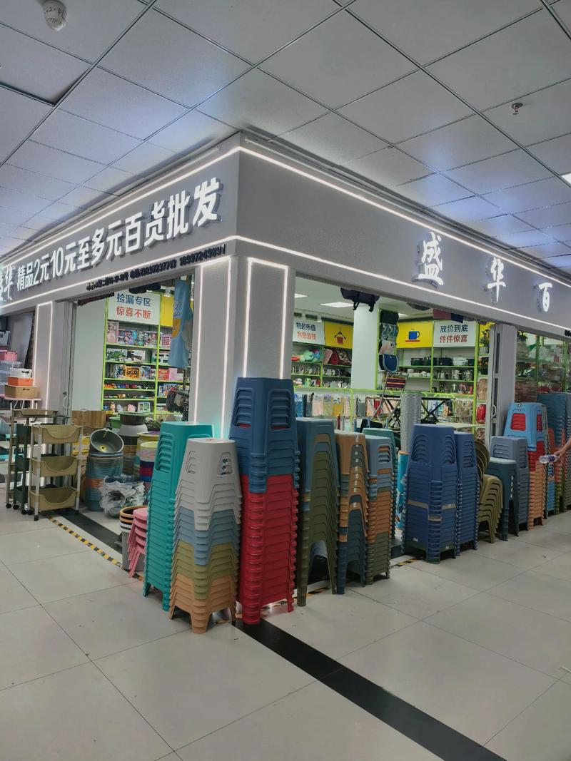 采购